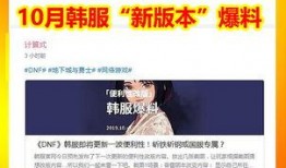 姜团团最新爆料,揭秘娱乐圈惊天秘密！